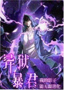 十月蛇胎完整版原声配乐索引